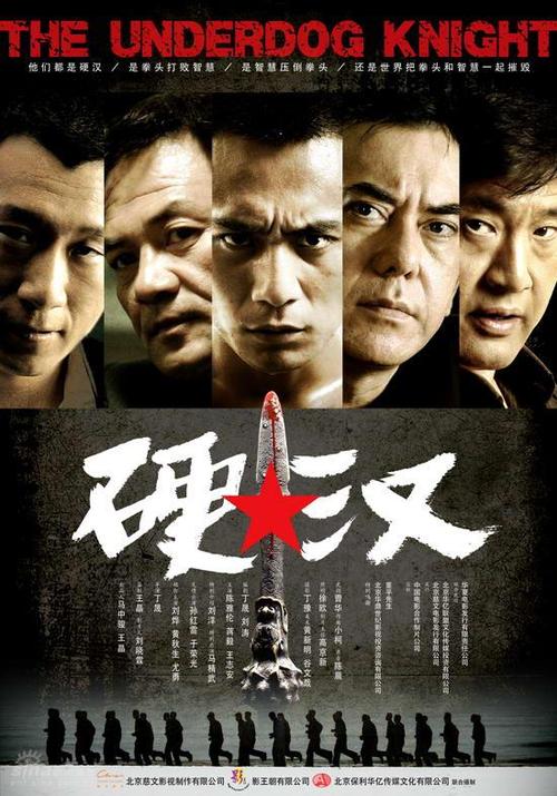 找人做仿真书法家协会会员证